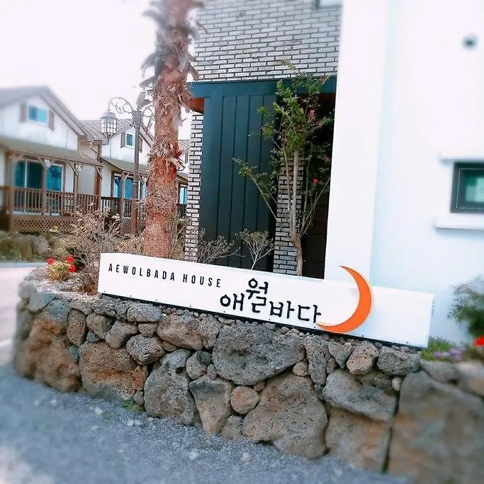 Aewol Sea Town House 20 Villa Jeju South Korea